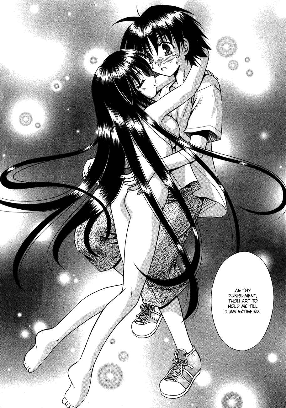 Omamori Himari Chapter 11 - Page 9