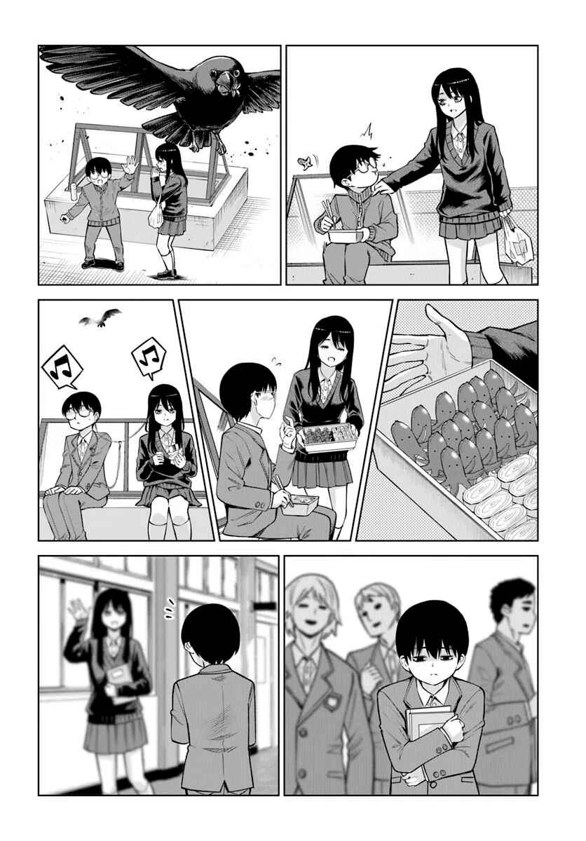 Mieruko-chan Chapter 69 - Page 11