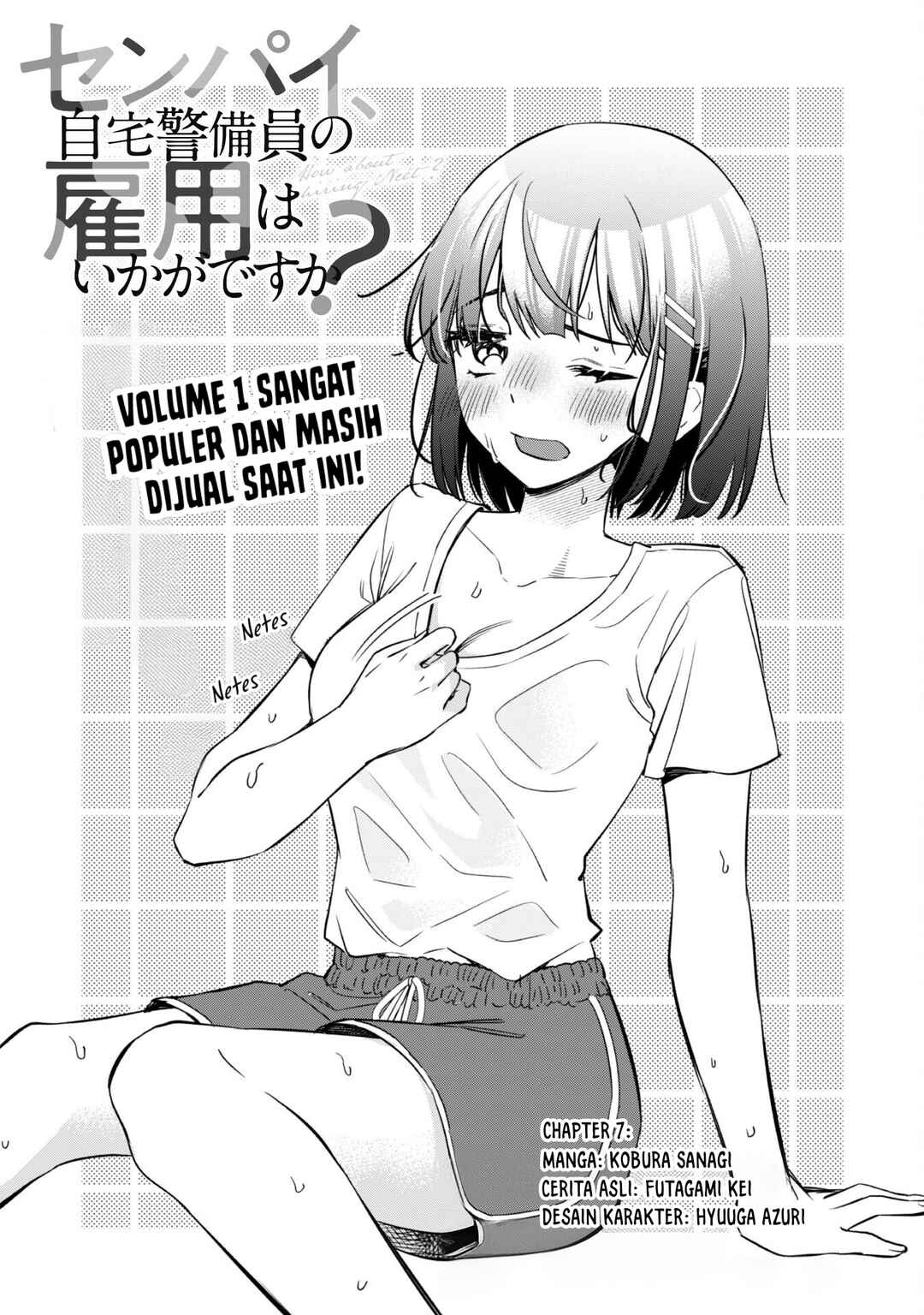 Senpai, Jitaku Keibiin no Koyou wa Ikaga desu ka? Chapter 7 - Page 3