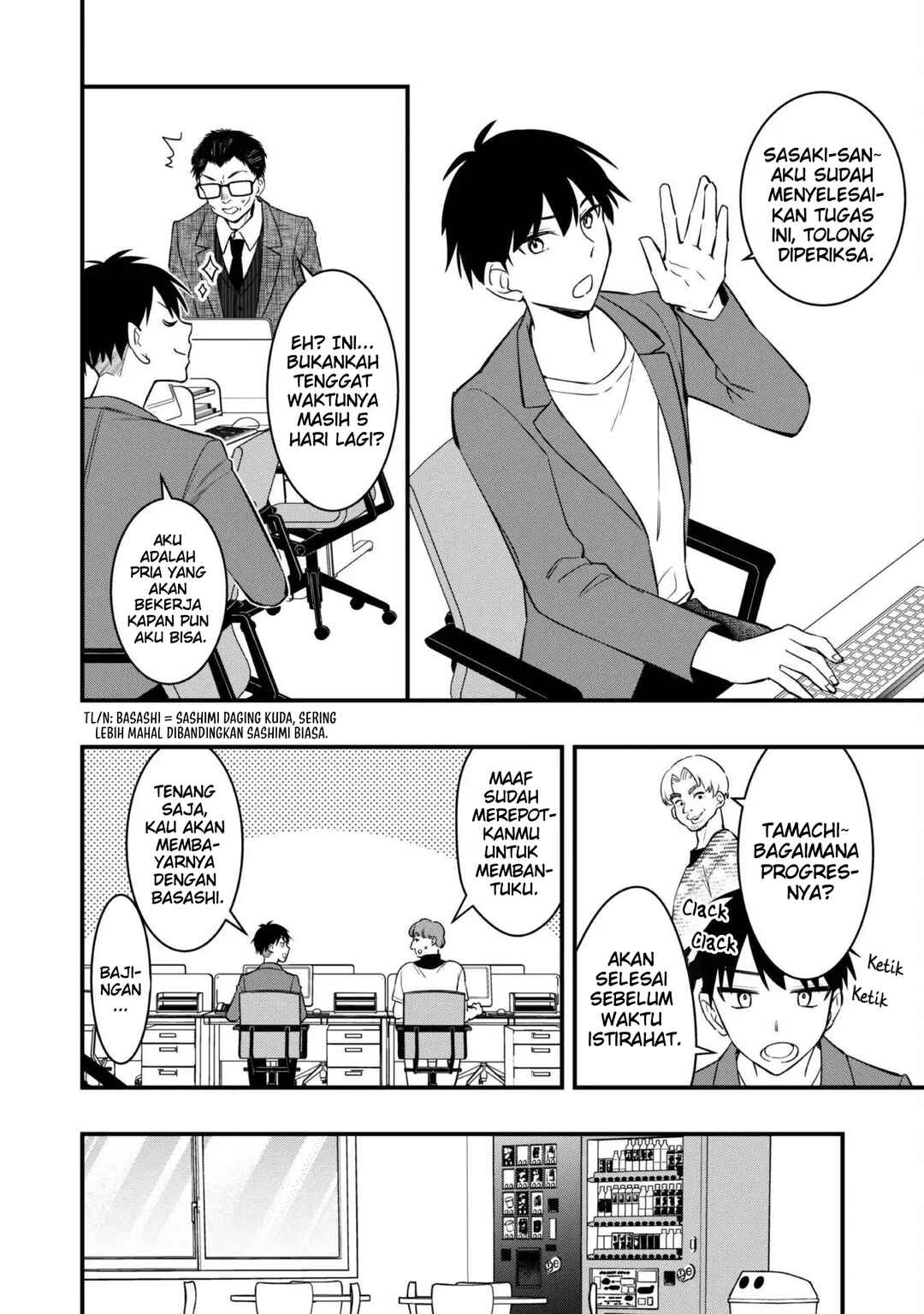 Senpai, Jitaku Keibiin no Koyou wa Ikaga desu ka? Chapter 7 - Page 4