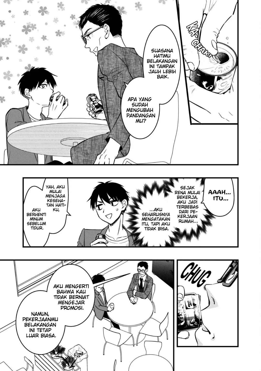 Senpai, Jitaku Keibiin no Koyou wa Ikaga desu ka? Chapter 7 - Page 5