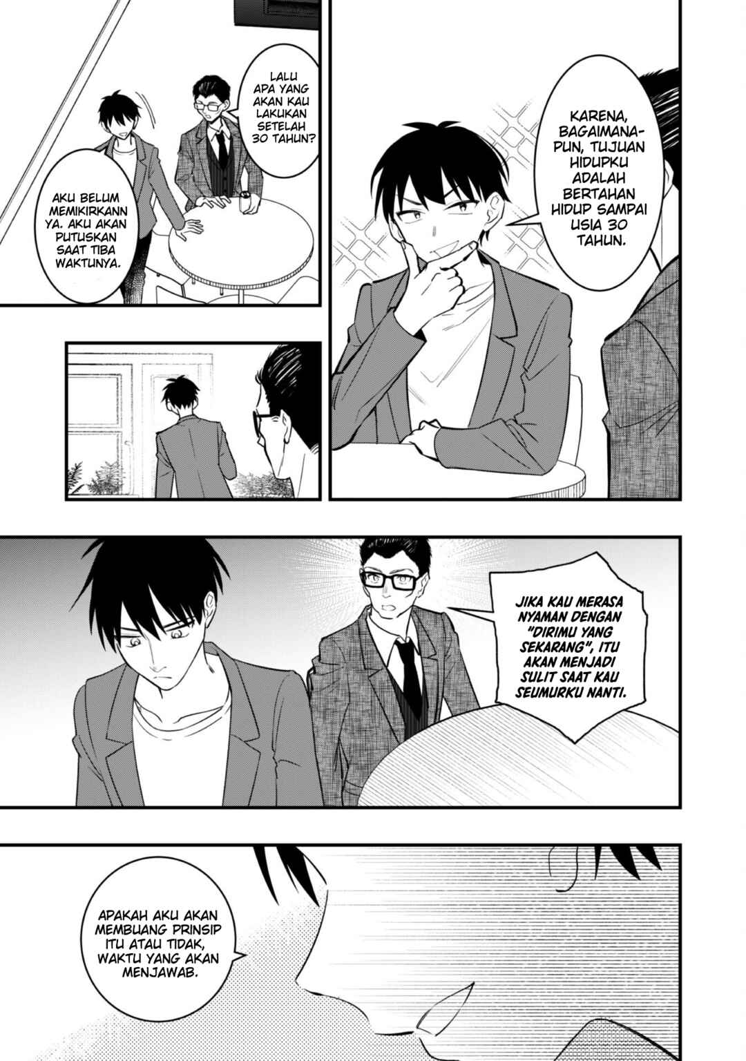 Senpai, Jitaku Keibiin no Koyou wa Ikaga desu ka? Chapter 7 - Page 7