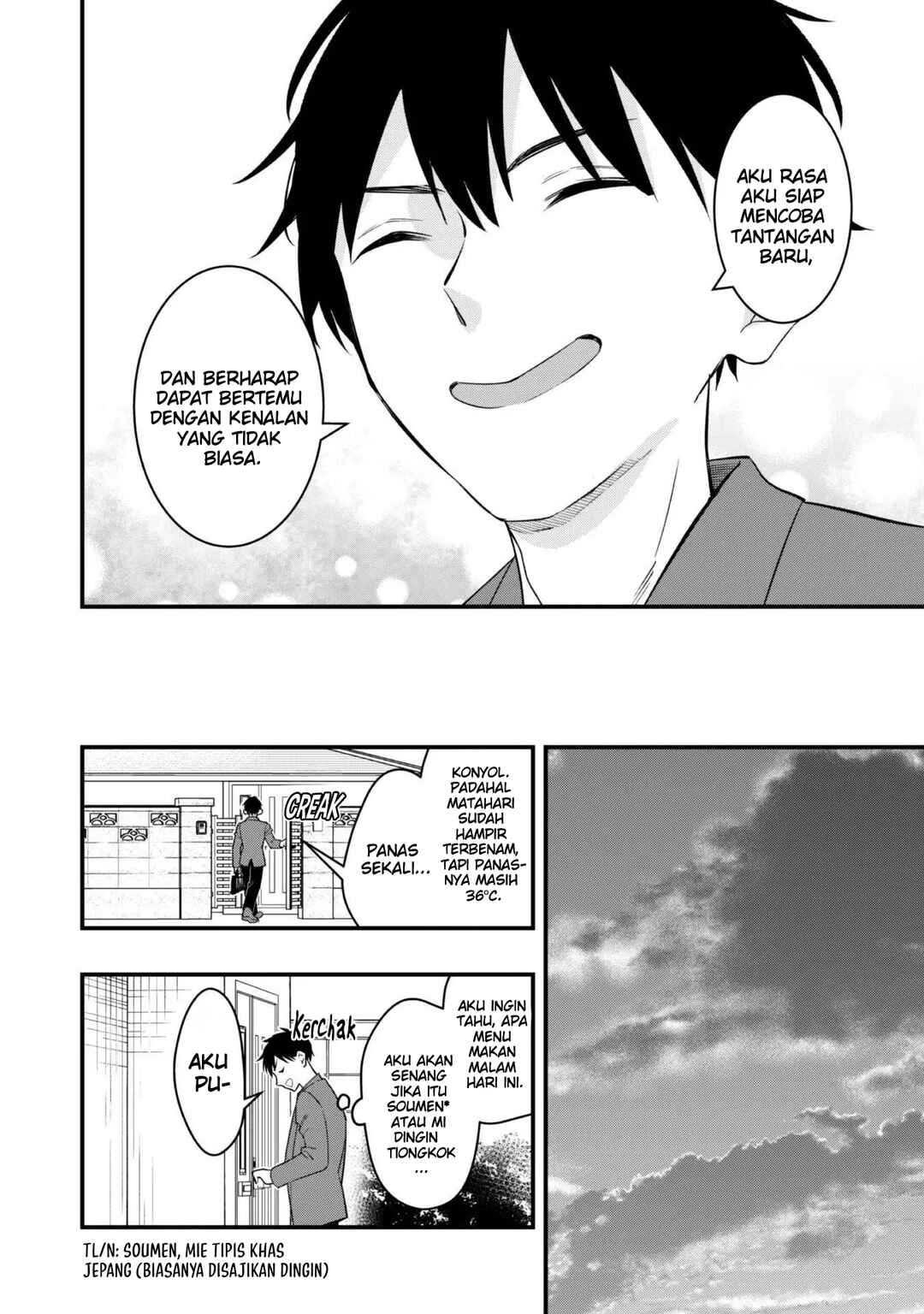 Senpai, Jitaku Keibiin no Koyou wa Ikaga desu ka? Chapter 7 - Page 8
