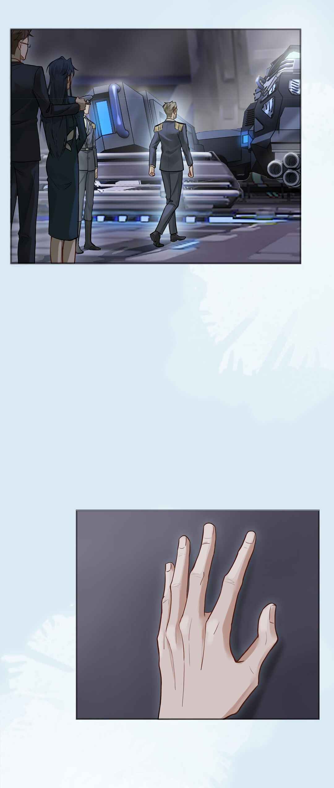 Cán Cì Pǐn Chapter 8 - Page 17