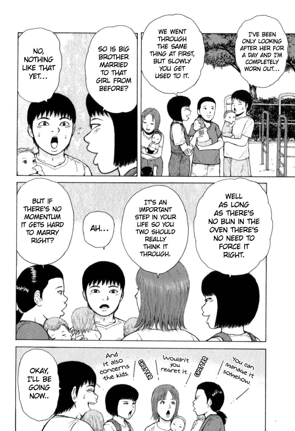Sekitou Elergy Chapter 75 - Page 14