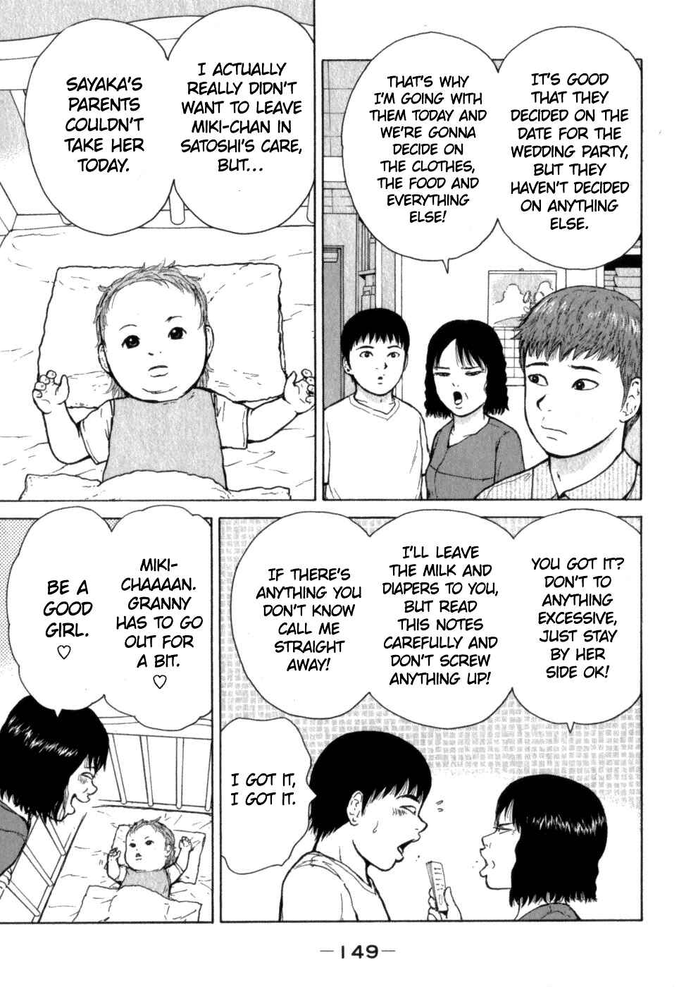 Sekitou Elergy Chapter 75 - Page 3
