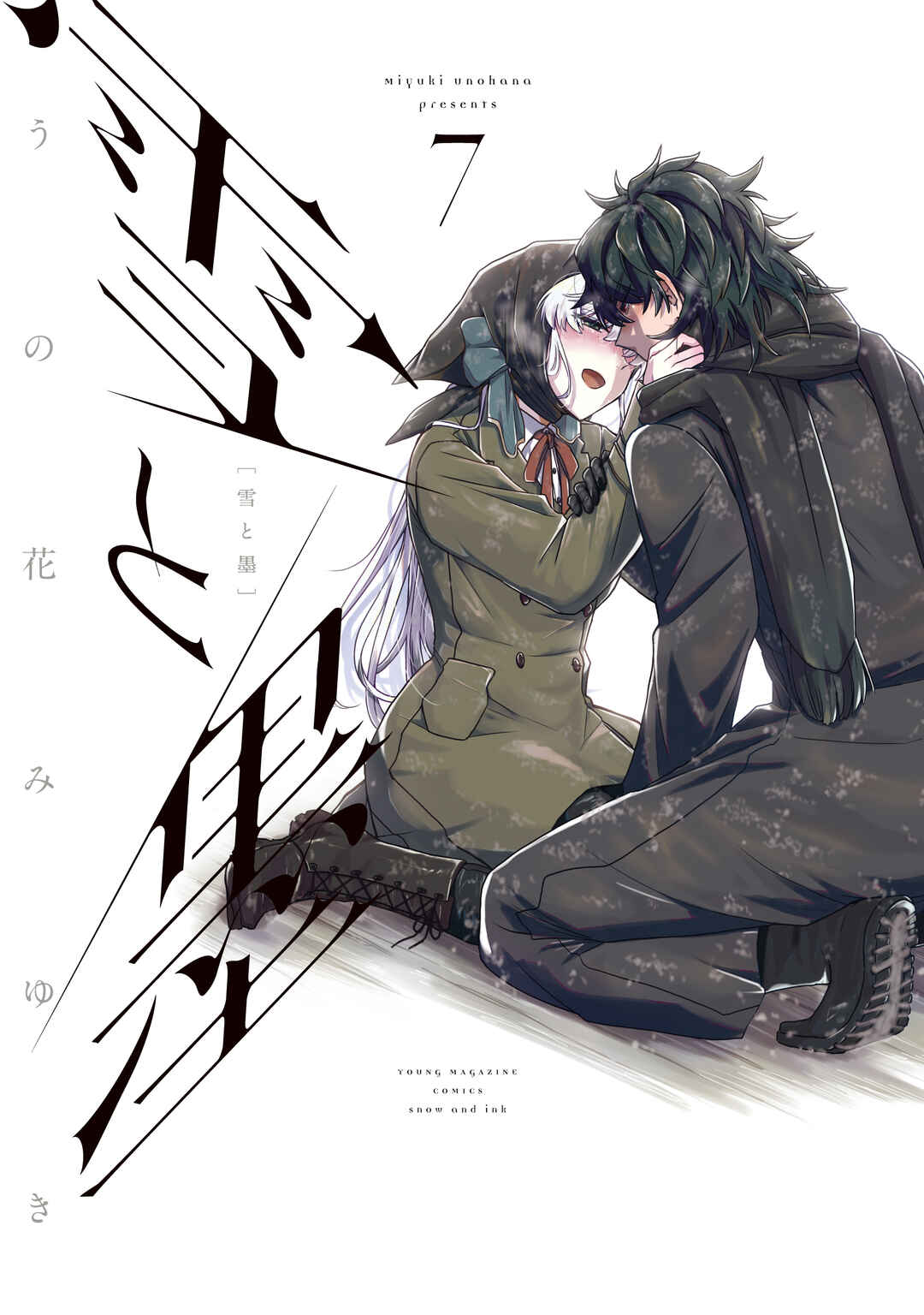Yuki to Sumi Chapter 30 - Page 1