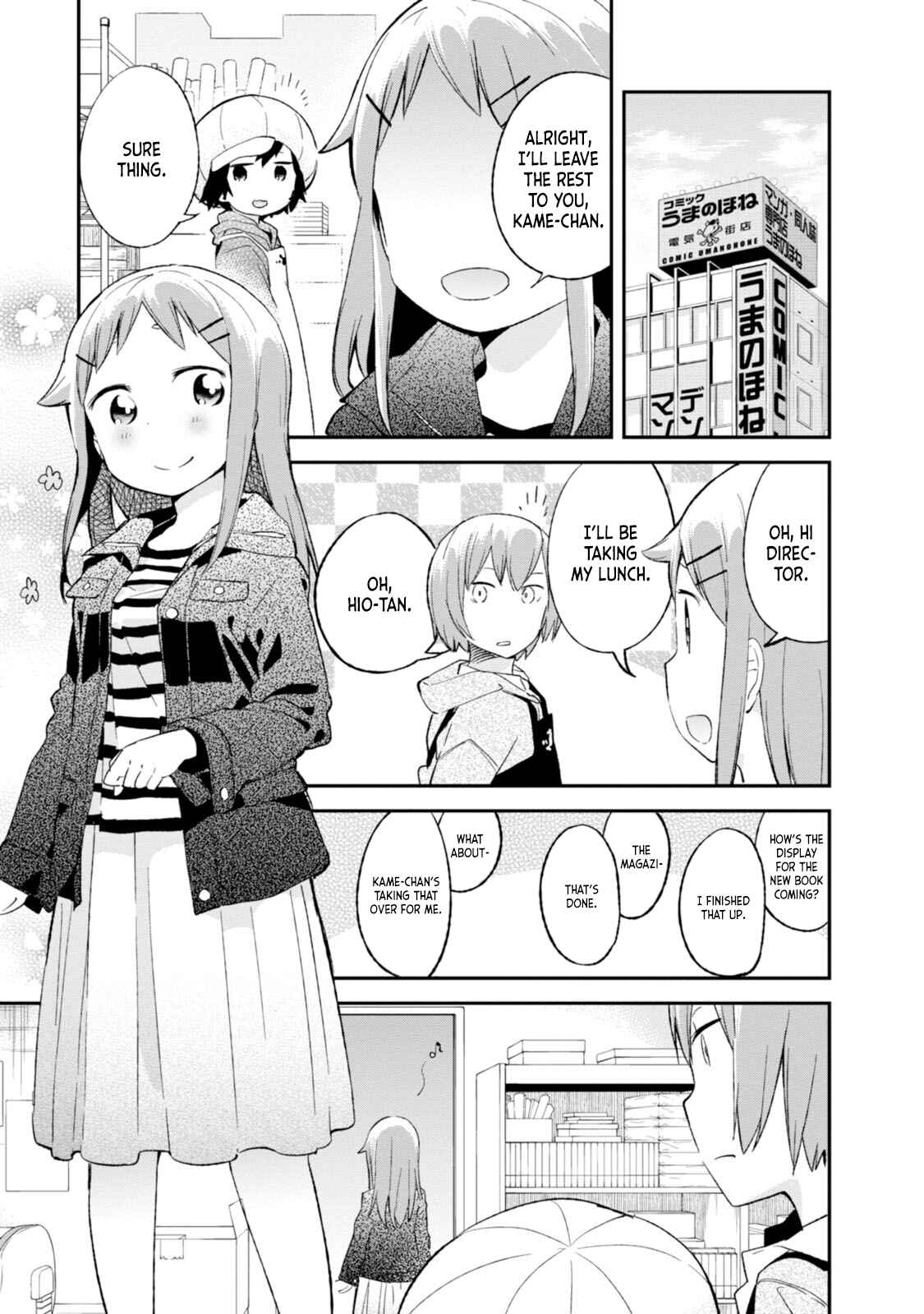 Denkigai no Honya-san Chapter 66 - Page 1