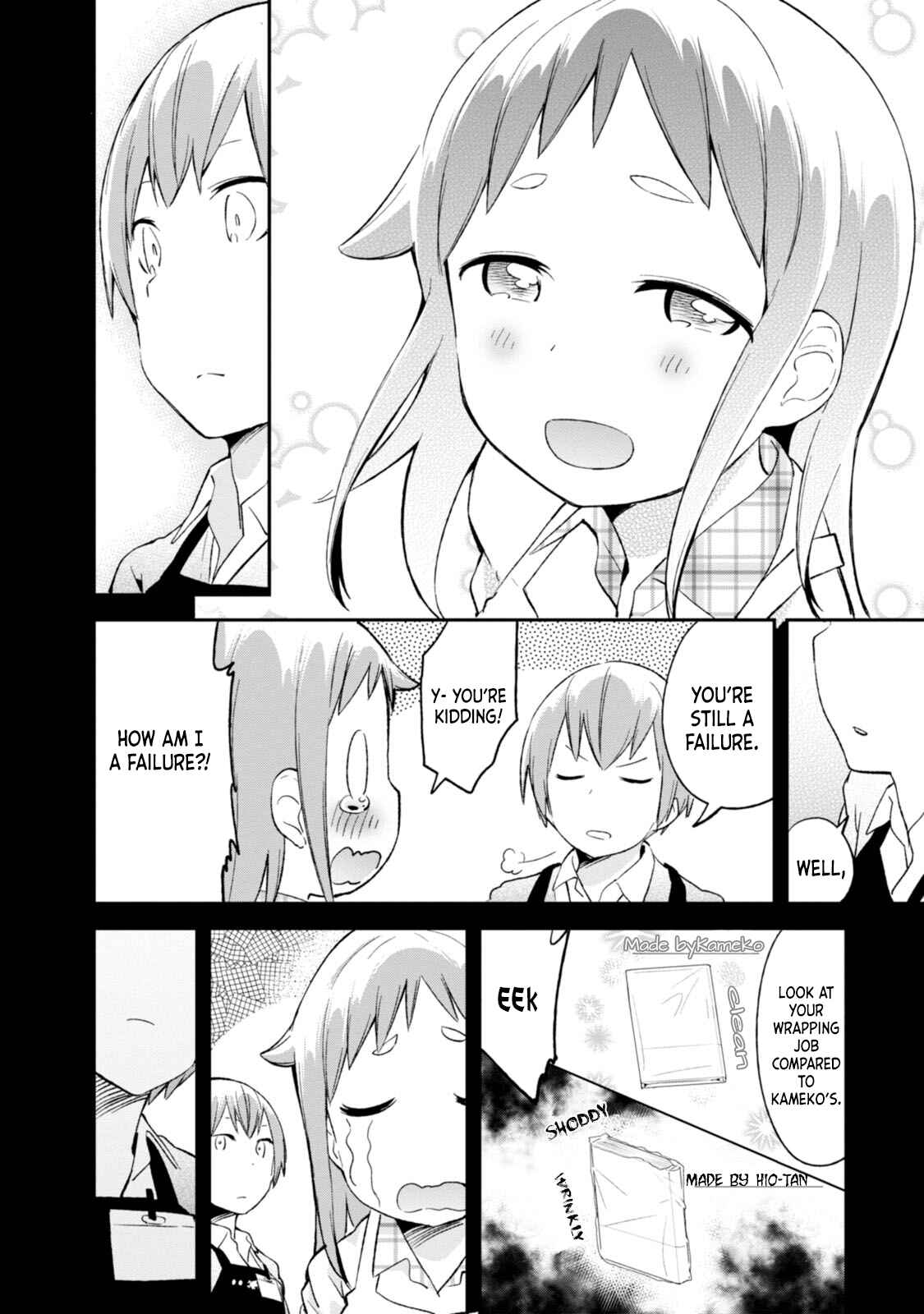 Denkigai no Honya-san Chapter 66 - Page 26
