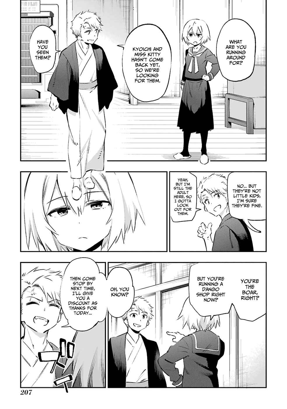 Urami Koi, Koi, Urami Koi Chapter 42 - Page 11
