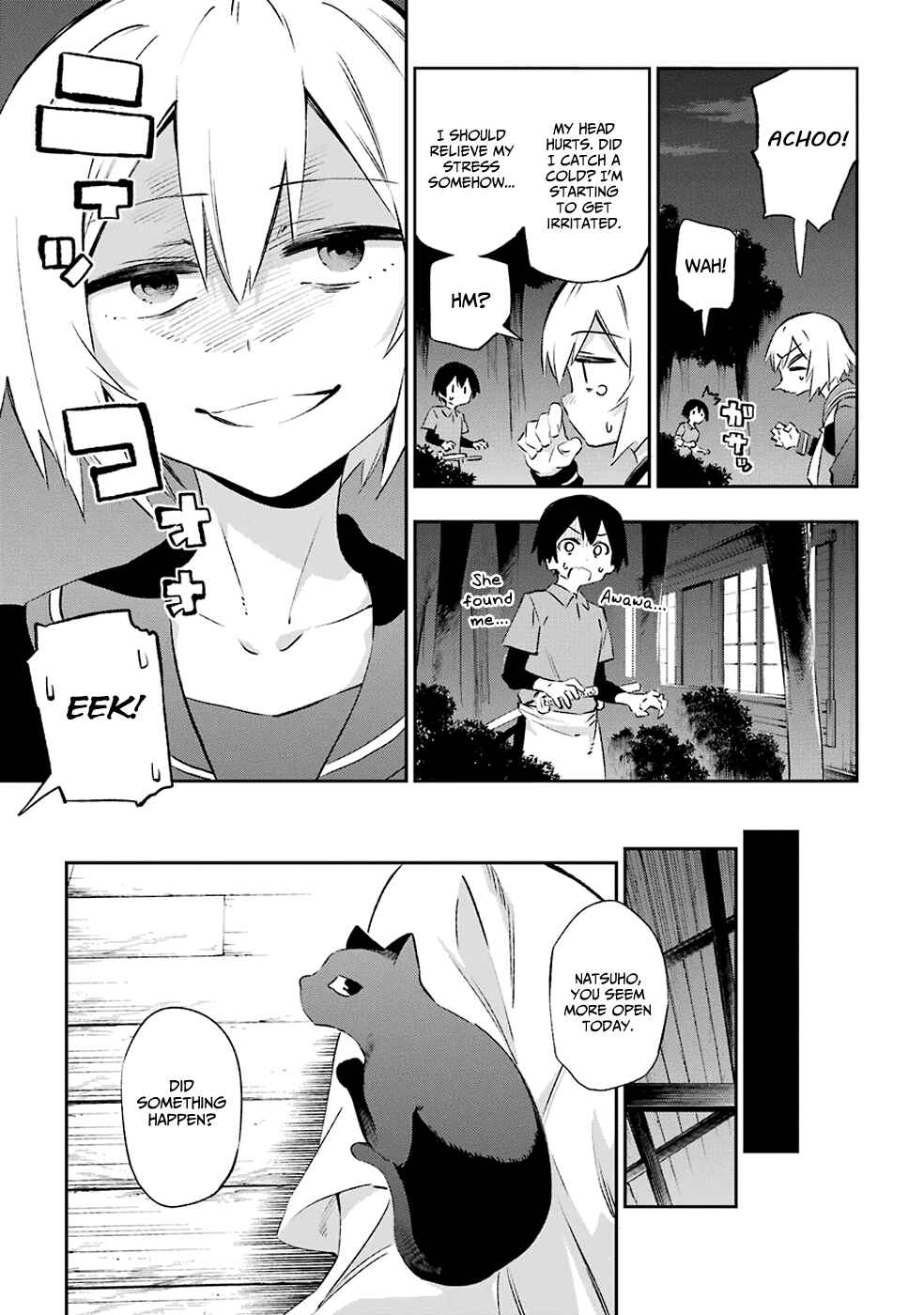 Urami Koi, Koi, Urami Koi Chapter 42 - Page 15