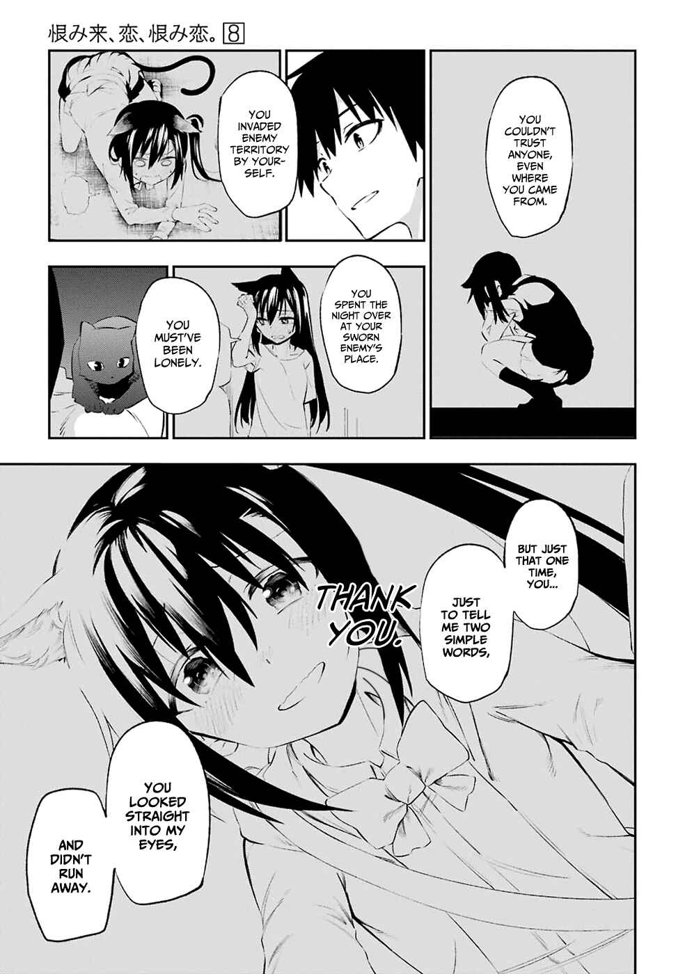 Urami Koi, Koi, Urami Koi Chapter 42 - Page 19