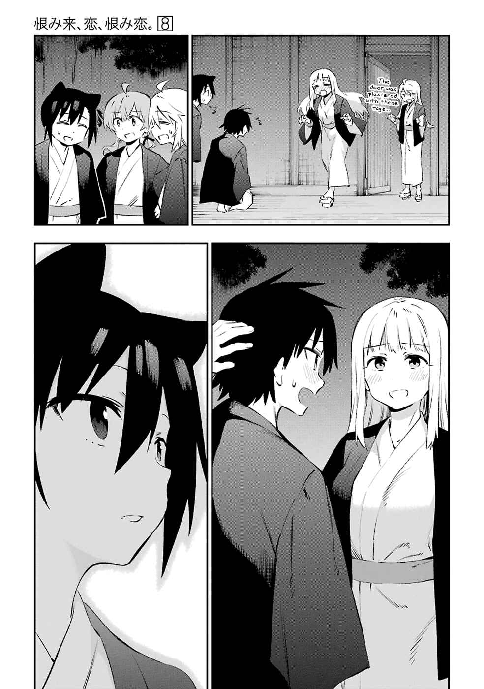 Urami Koi, Koi, Urami Koi Chapter 42 - Page 28