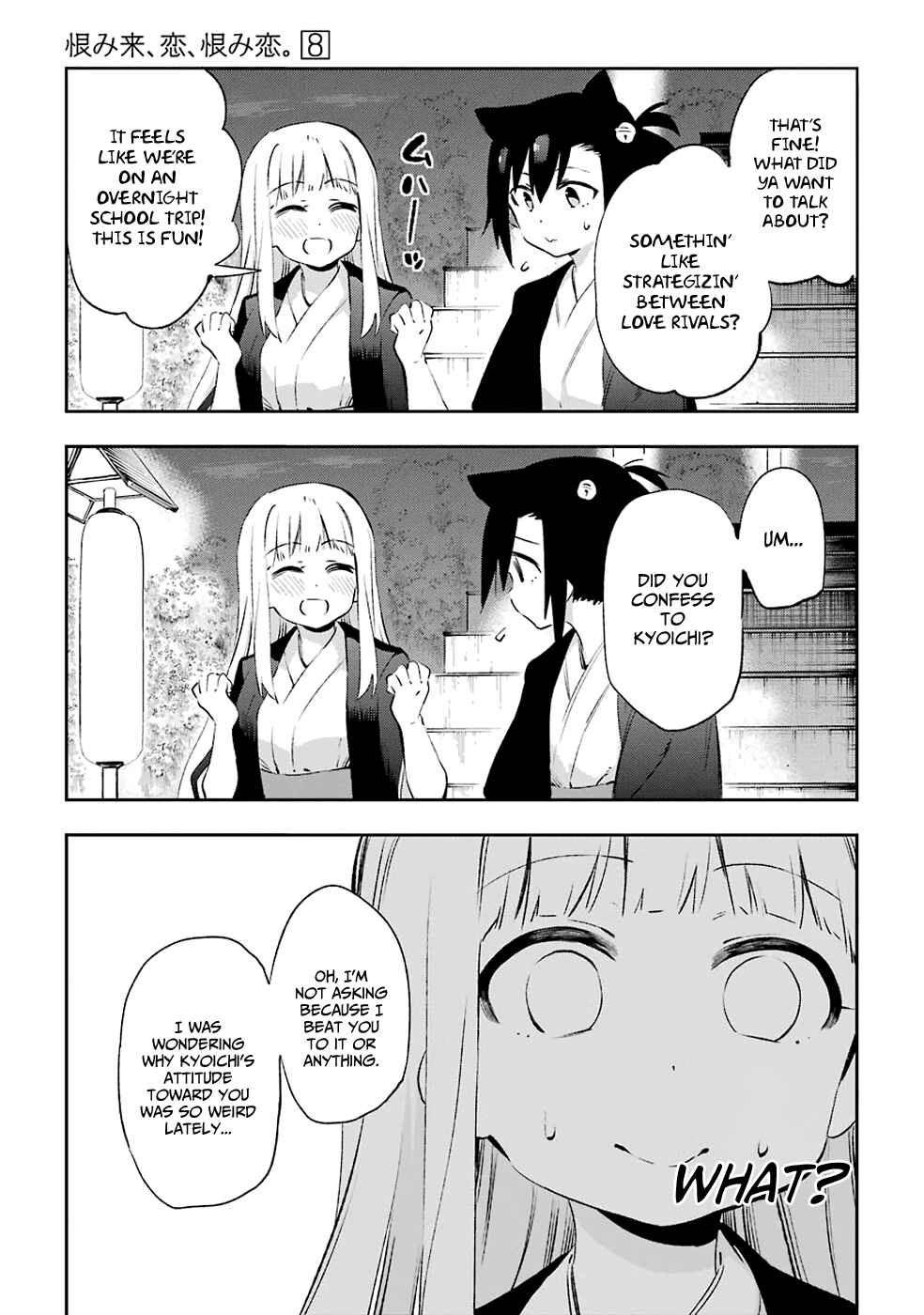 Urami Koi, Koi, Urami Koi Chapter 42 - Page 30