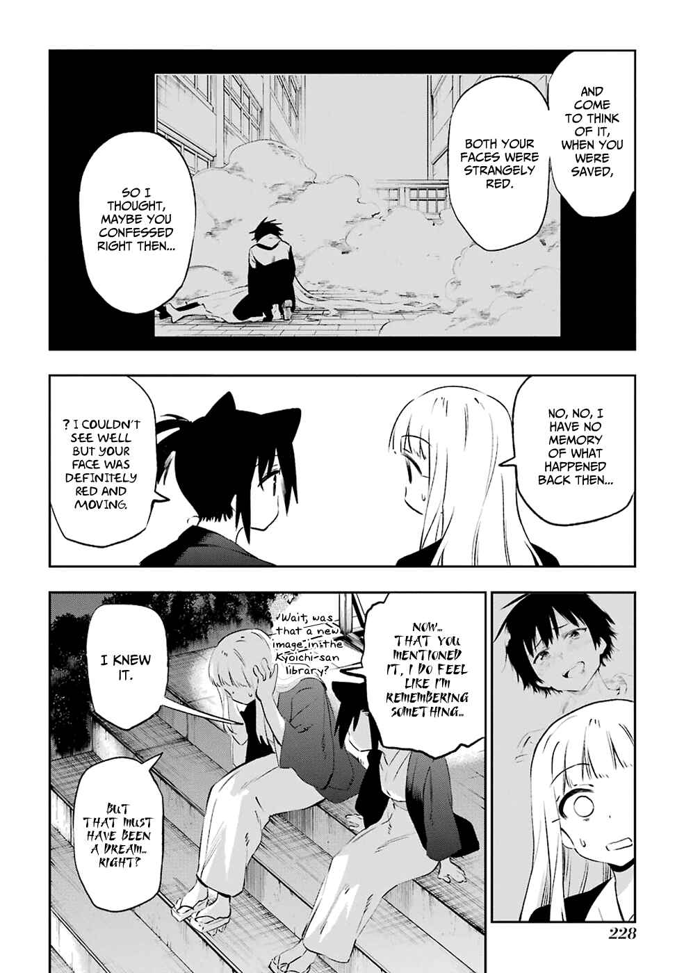 Urami Koi, Koi, Urami Koi Chapter 42 - Page 31