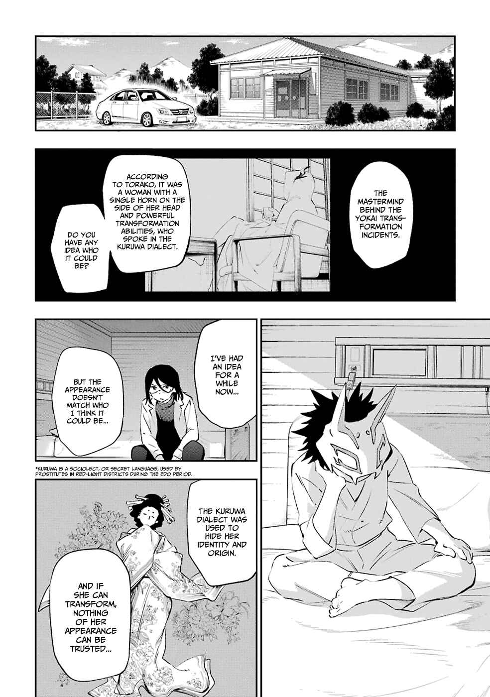 Urami Koi, Koi, Urami Koi Chapter 42 - Page 37