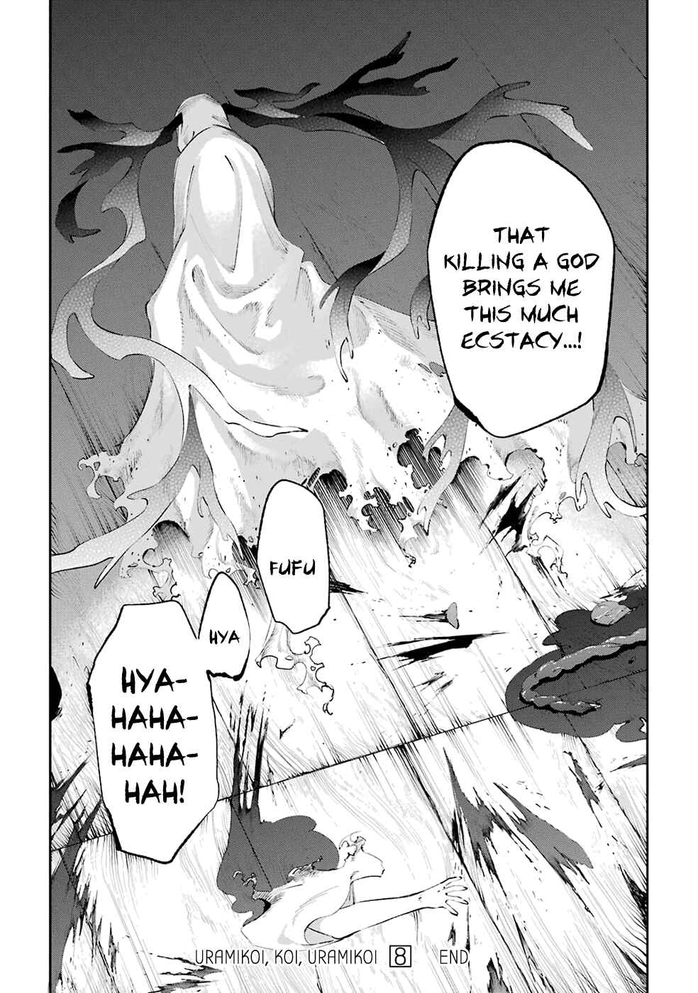 Urami Koi, Koi, Urami Koi Chapter 42 - Page 42