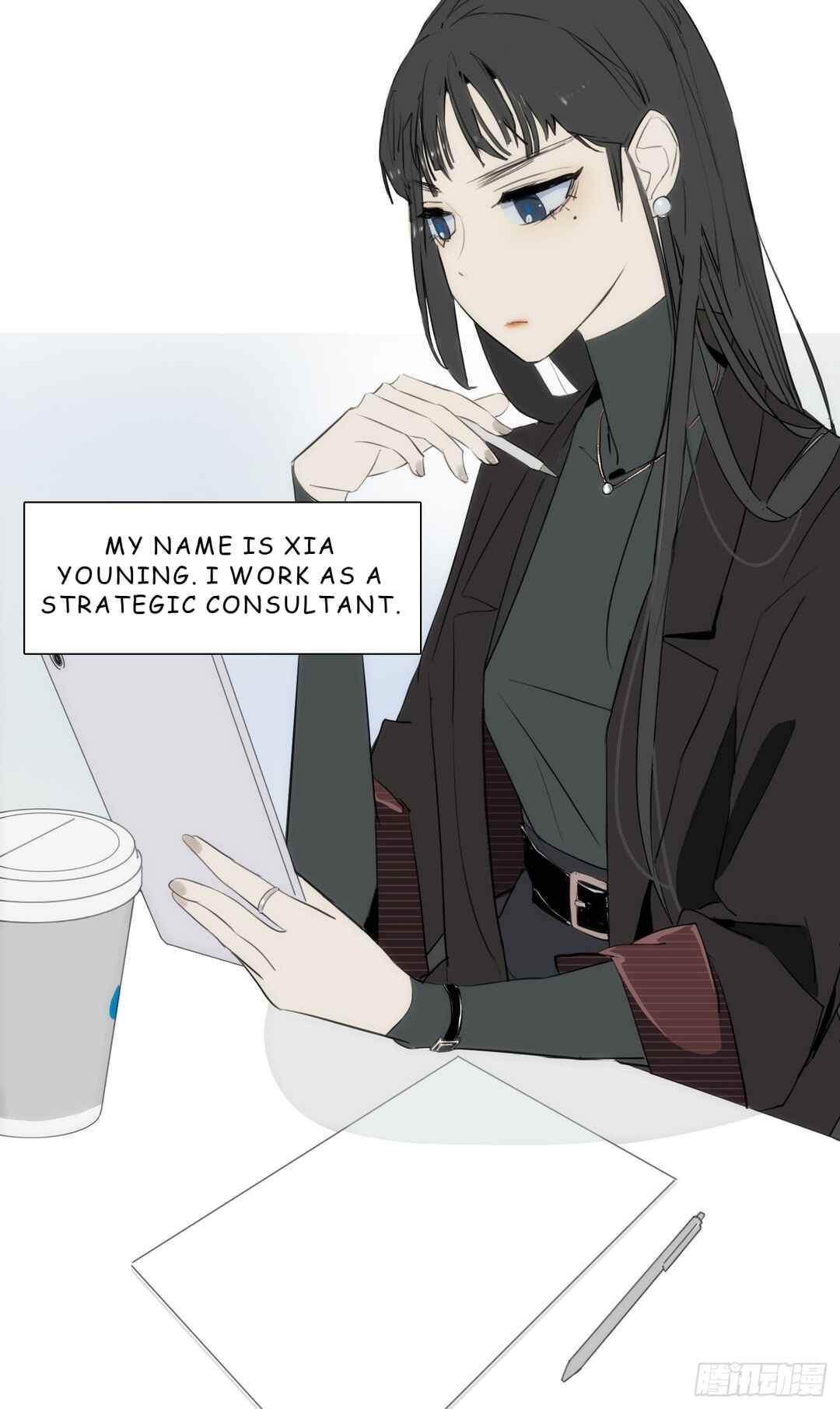 Shì Liànrén, Yě Shì Guàiwù Chapter 1 - Page 4