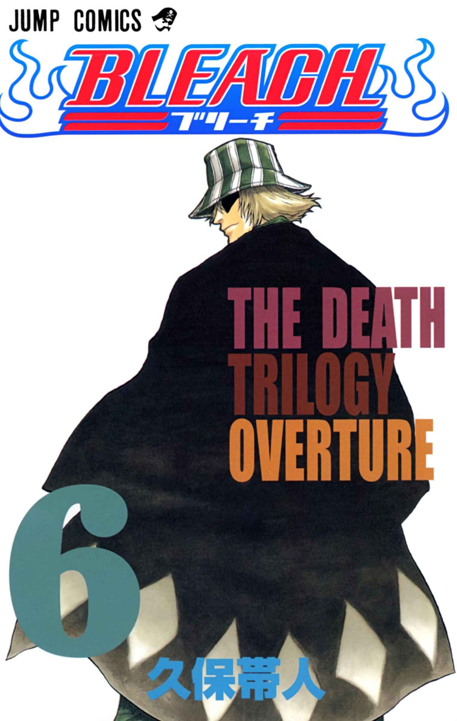 Bleach (Official Colored) Chapter 44 - Page 1