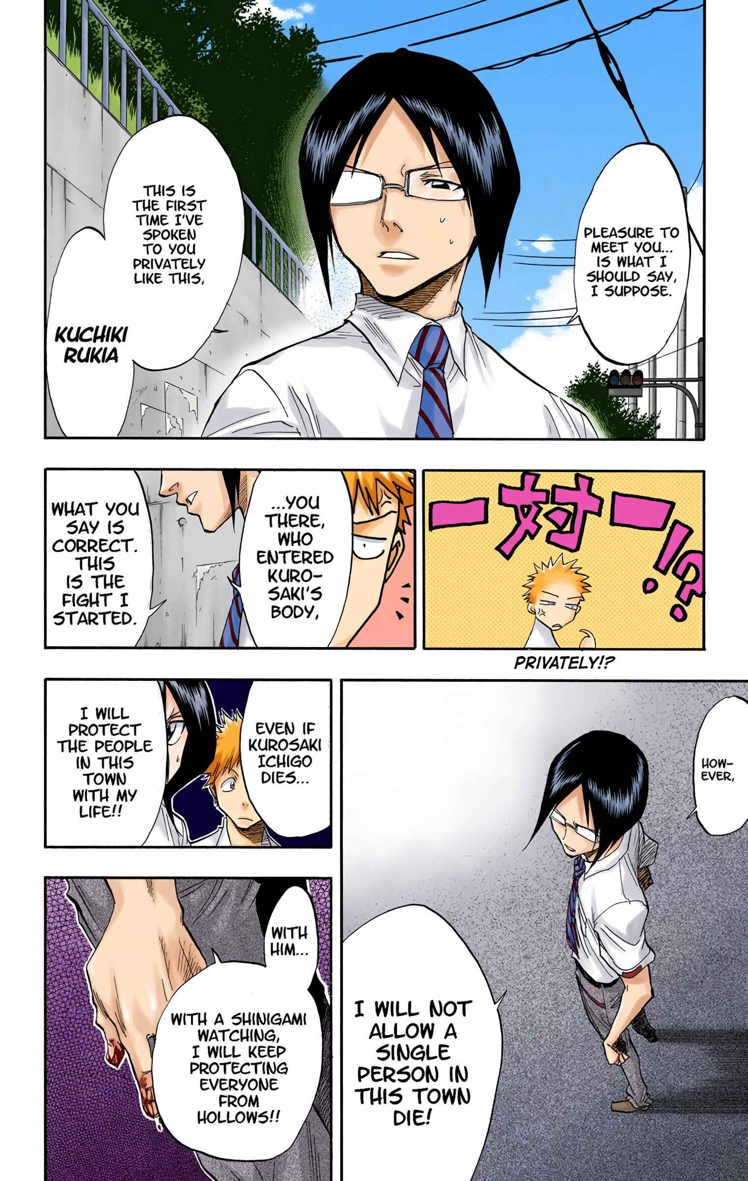 Bleach (Official Colored) Chapter 44 - Page 21