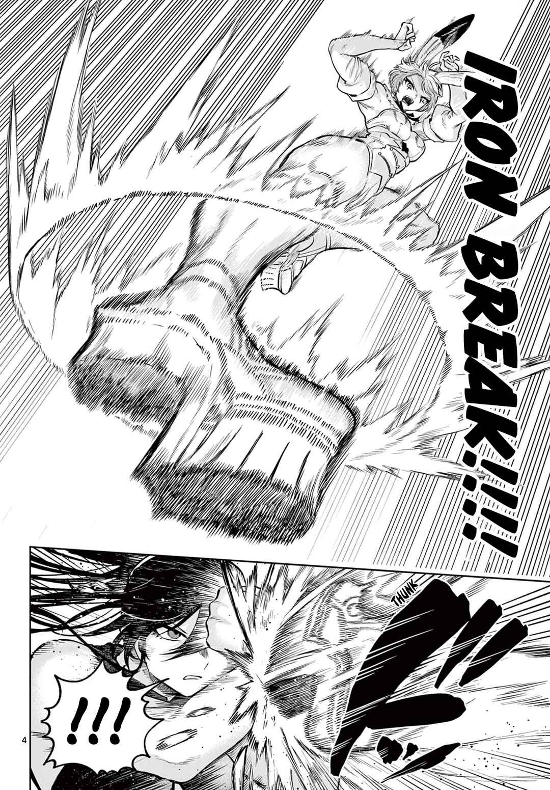 KaguRai ~Kagura to Raito~ Chapter 18 - Page 4