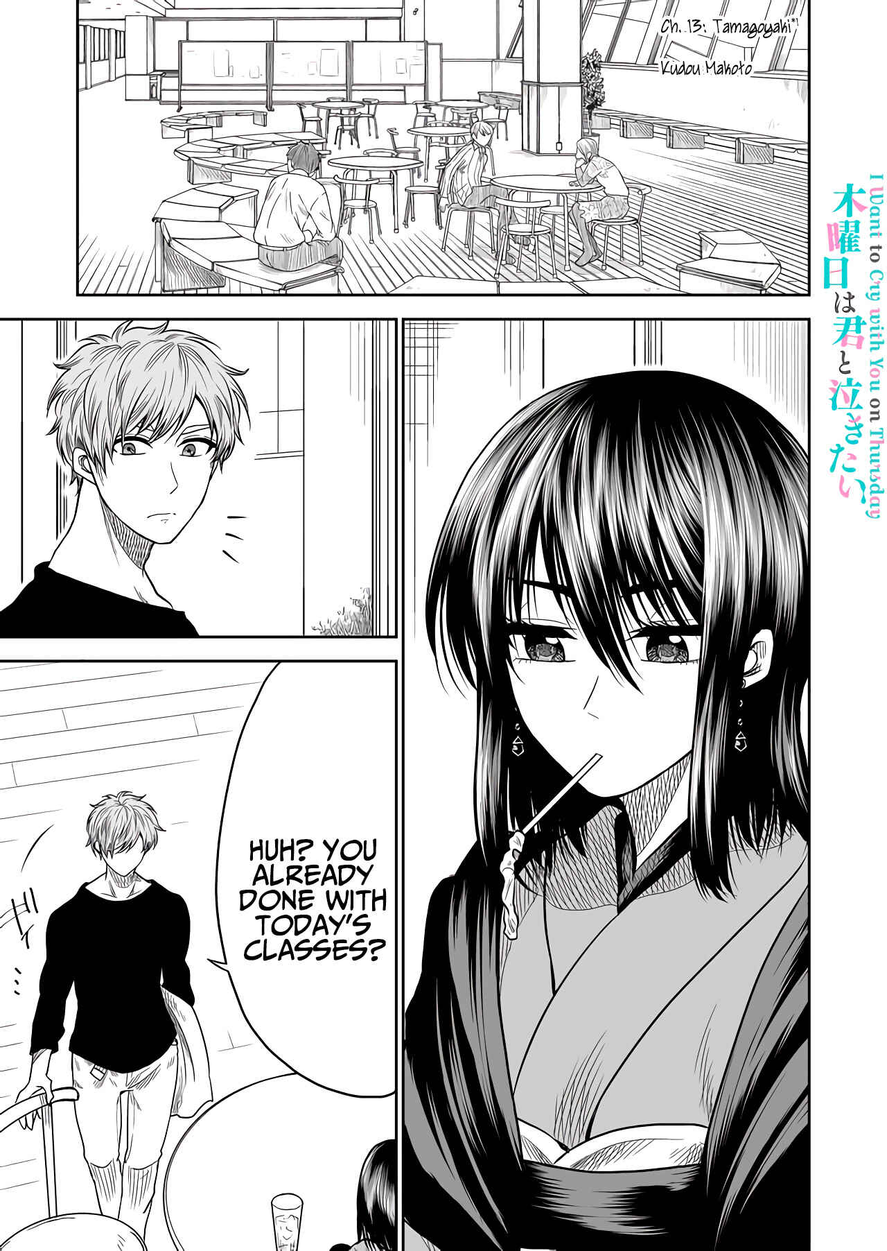 Mokuyoubi wa Kimi to Nakitai Chapter 13 - Page 1