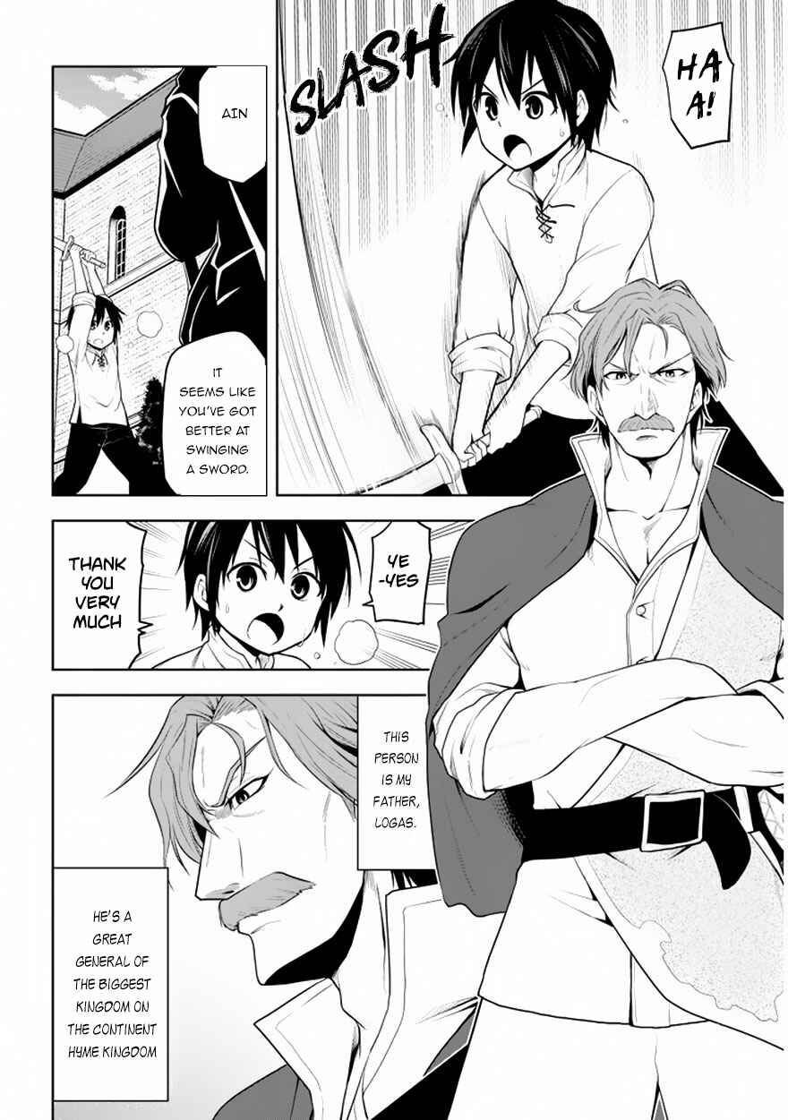 Maseki Gourmet - Mamono no Chikara wo Tabeta Ore wa Saikyou! Chapter 1.1 - Page 10