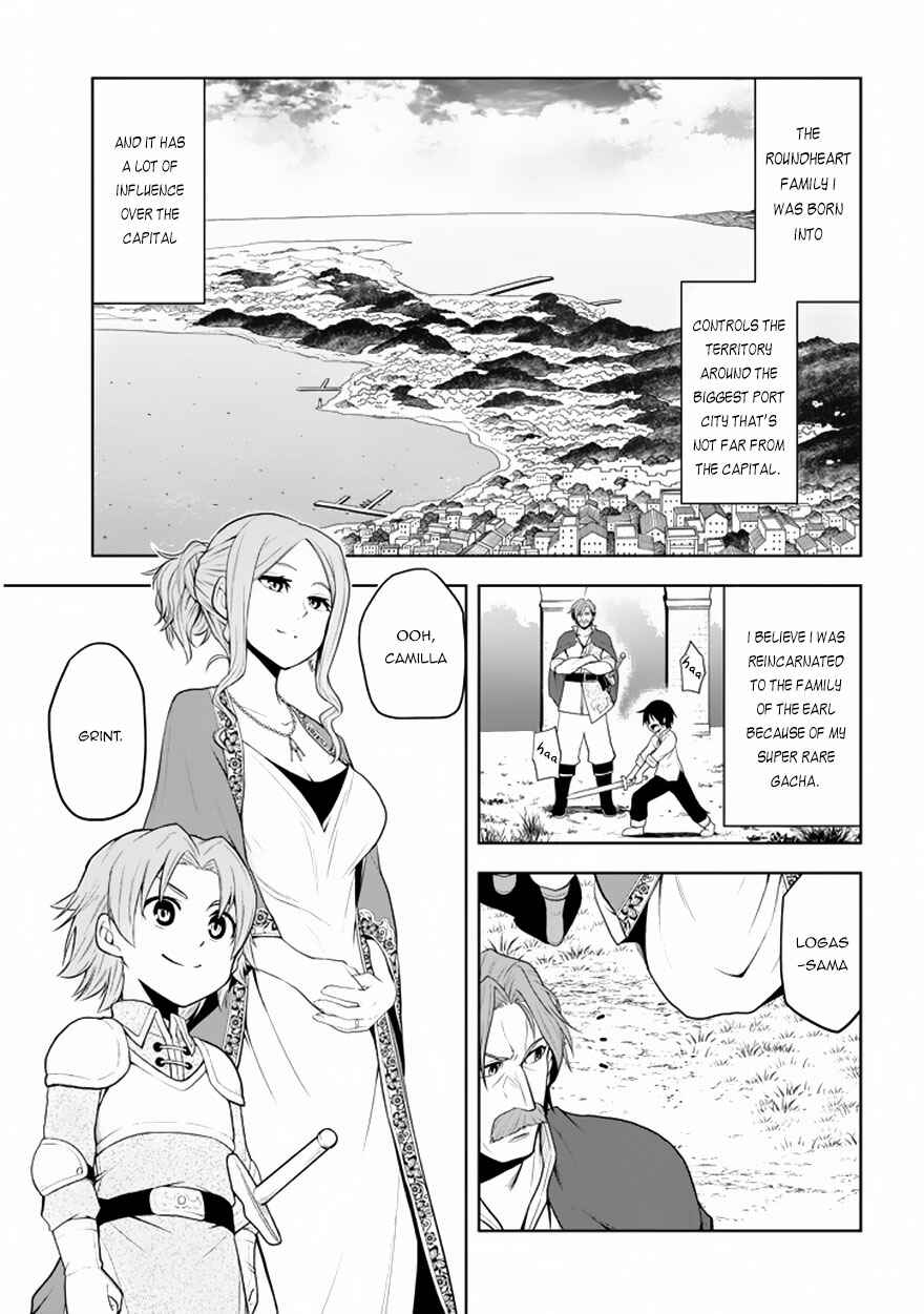 Maseki Gourmet - Mamono no Chikara wo Tabeta Ore wa Saikyou! Chapter 1.1 - Page 11