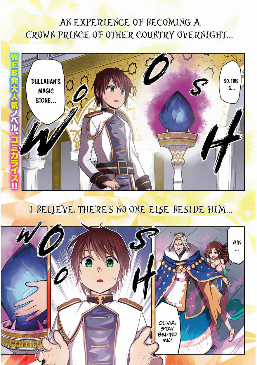 Maseki Gourmet - Mamono no Chikara wo Tabeta Ore wa Saikyou! Chapter 1.1 - Page 2