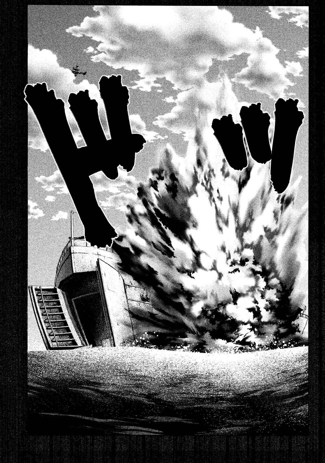 Immortal Special Attack Soldier Chapter 28 - Page 18