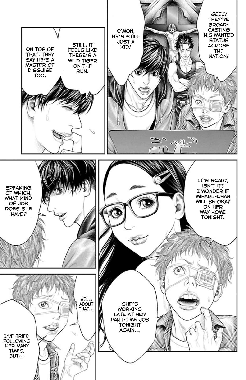 Ari no Ou Chapter 9 - Page 11
