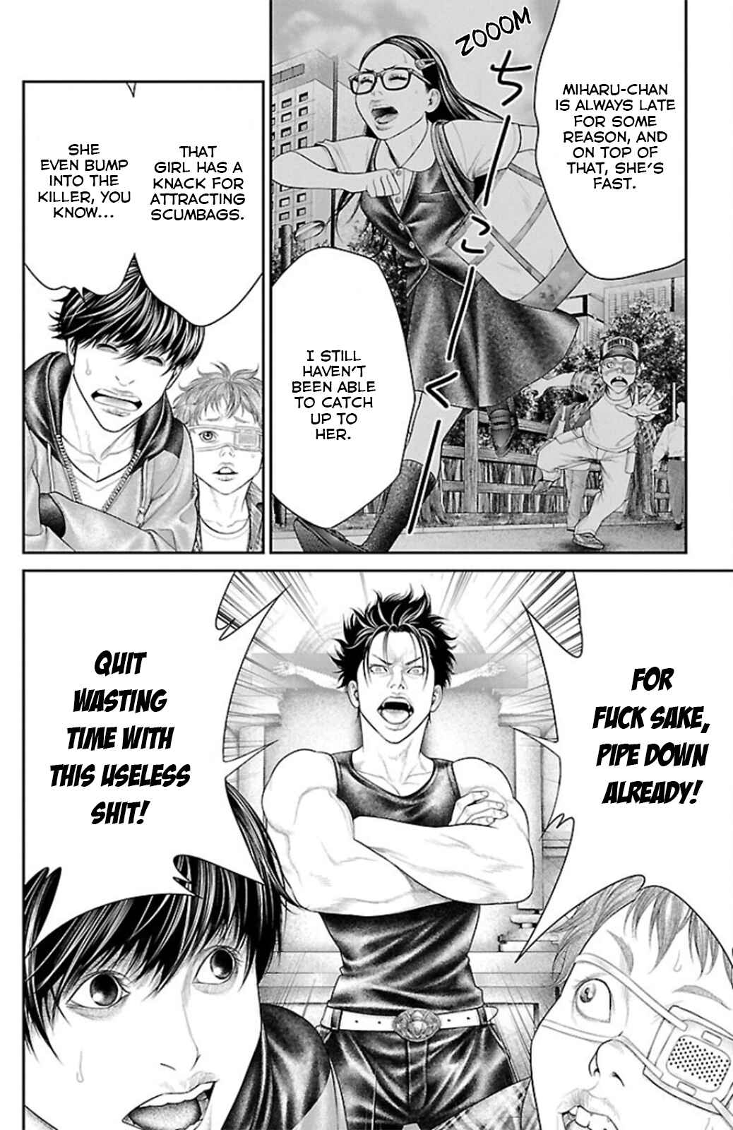 Ari no Ou Chapter 9 - Page 12
