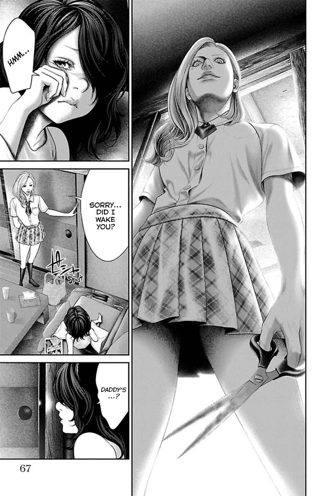 Ari no Ou Chapter 9 - Page 15