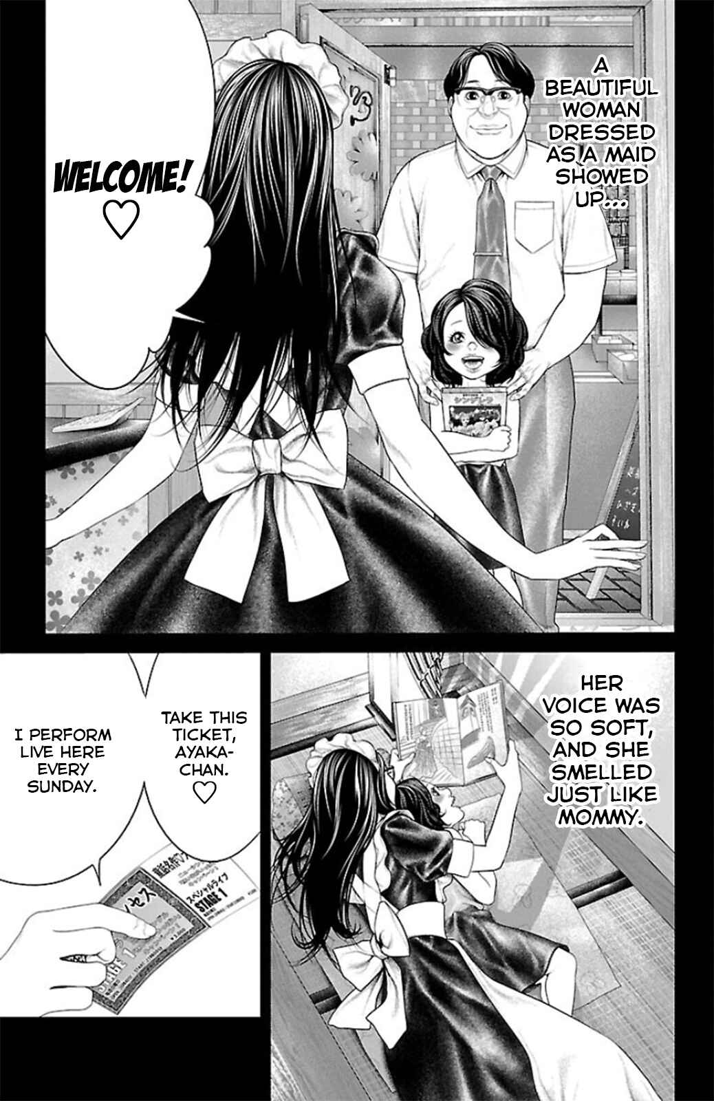 Ari no Ou Chapter 9 - Page 19