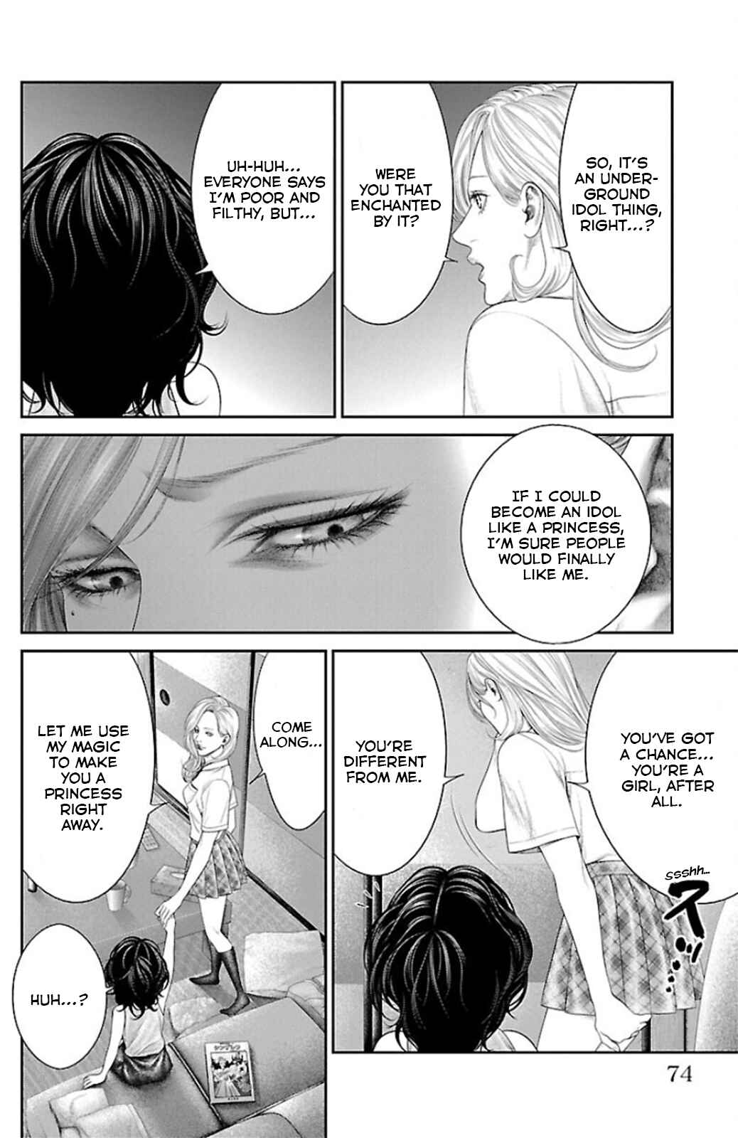 Ari no Ou Chapter 9 - Page 22