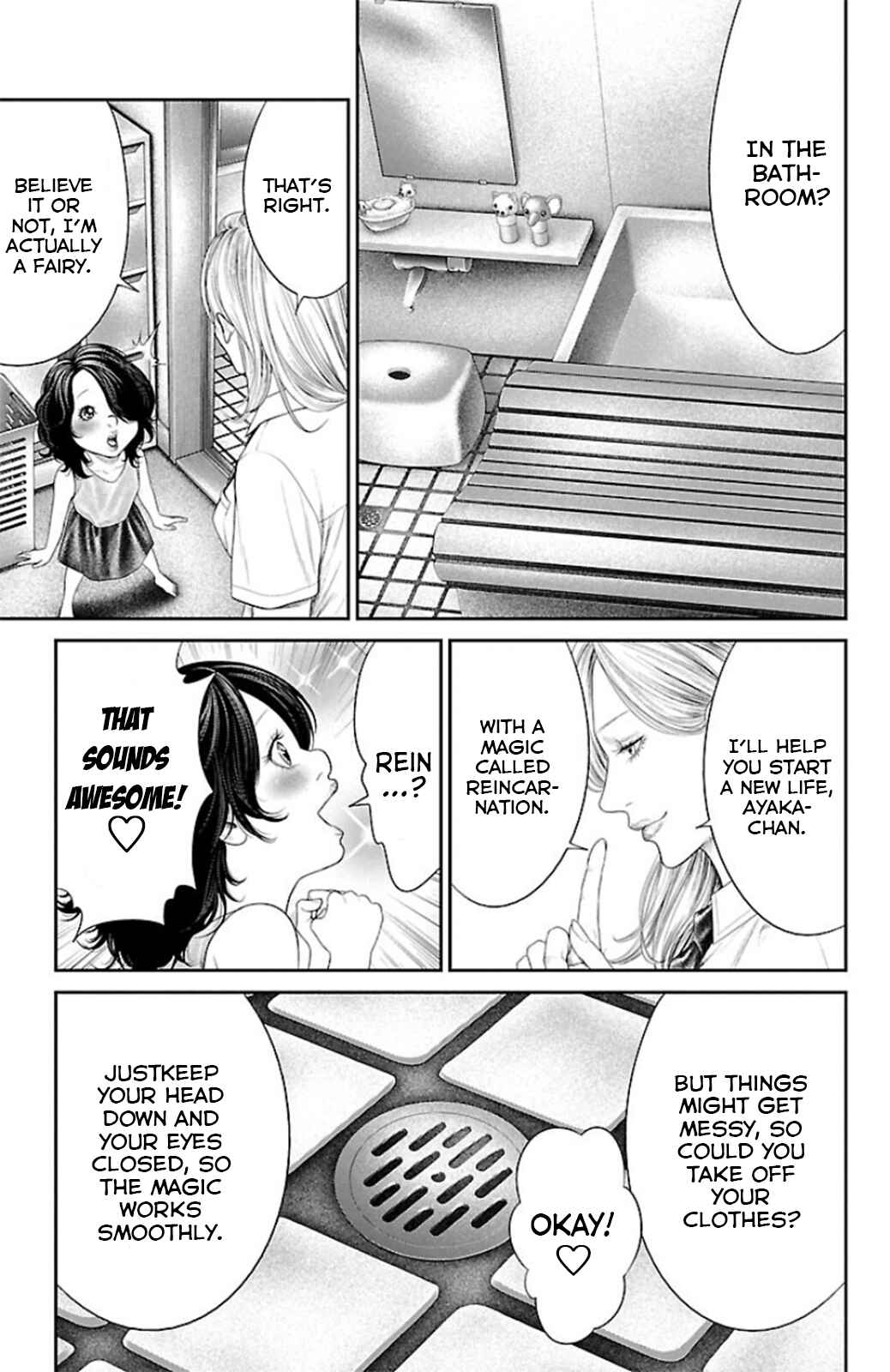Ari no Ou Chapter 9 - Page 23