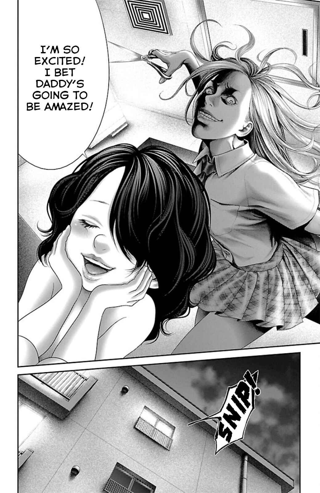 Ari no Ou Chapter 9 - Page 24