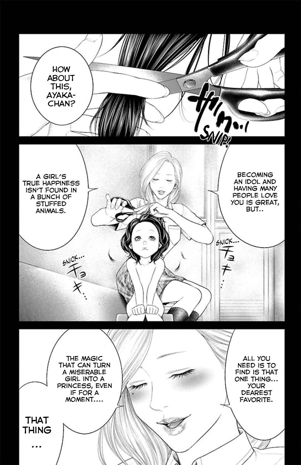 Ari no Ou Chapter 9 - Page 45