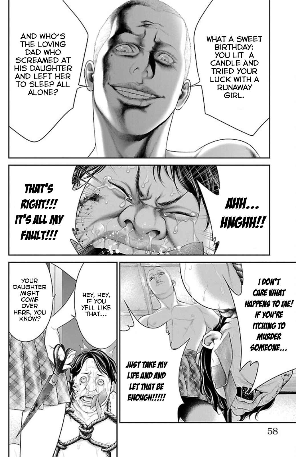 Ari no Ou Chapter 9 - Page 6
