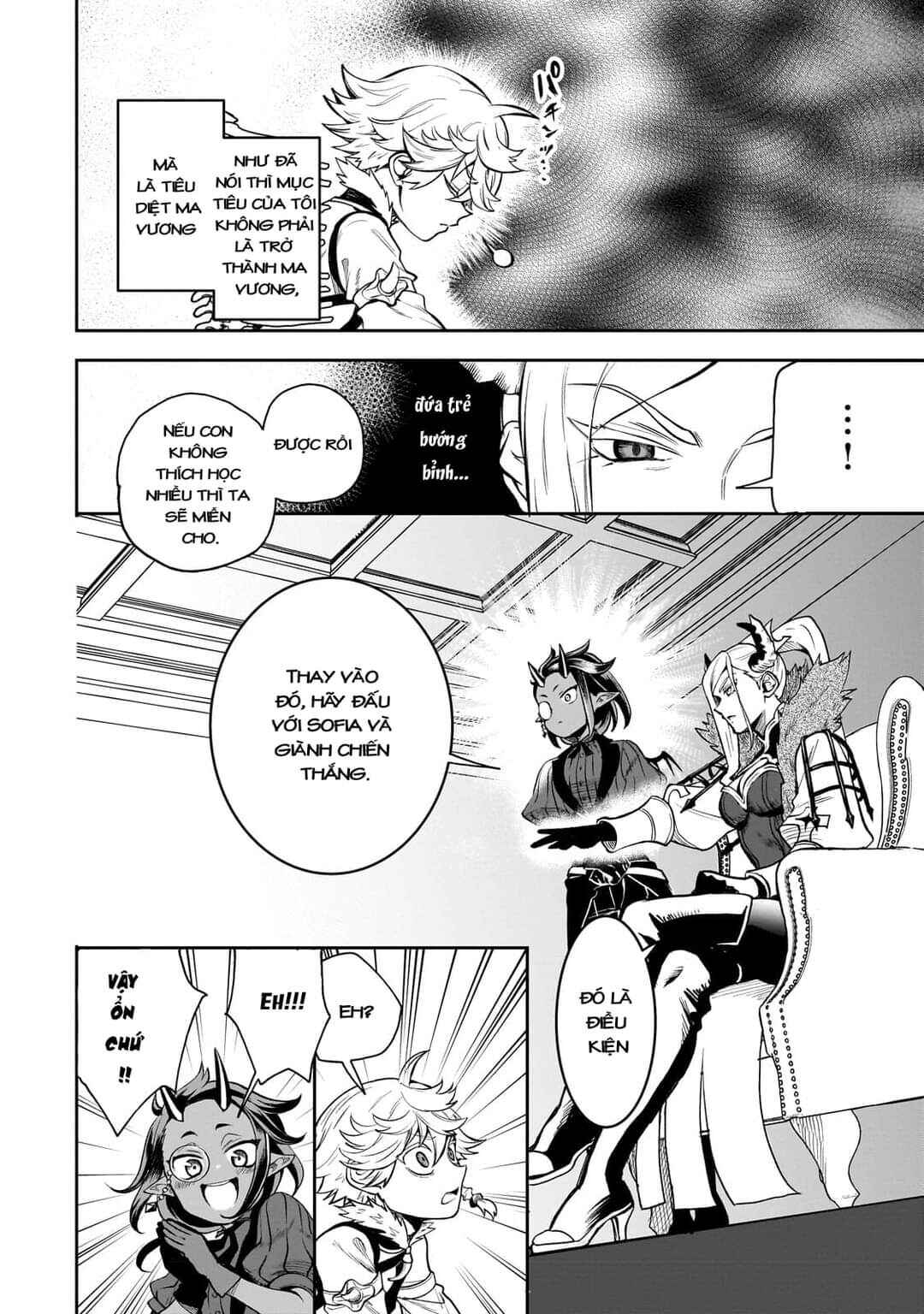 Dainana Maouji Jilbagias no Maou Keikokuki Chapter 2 - Page 12