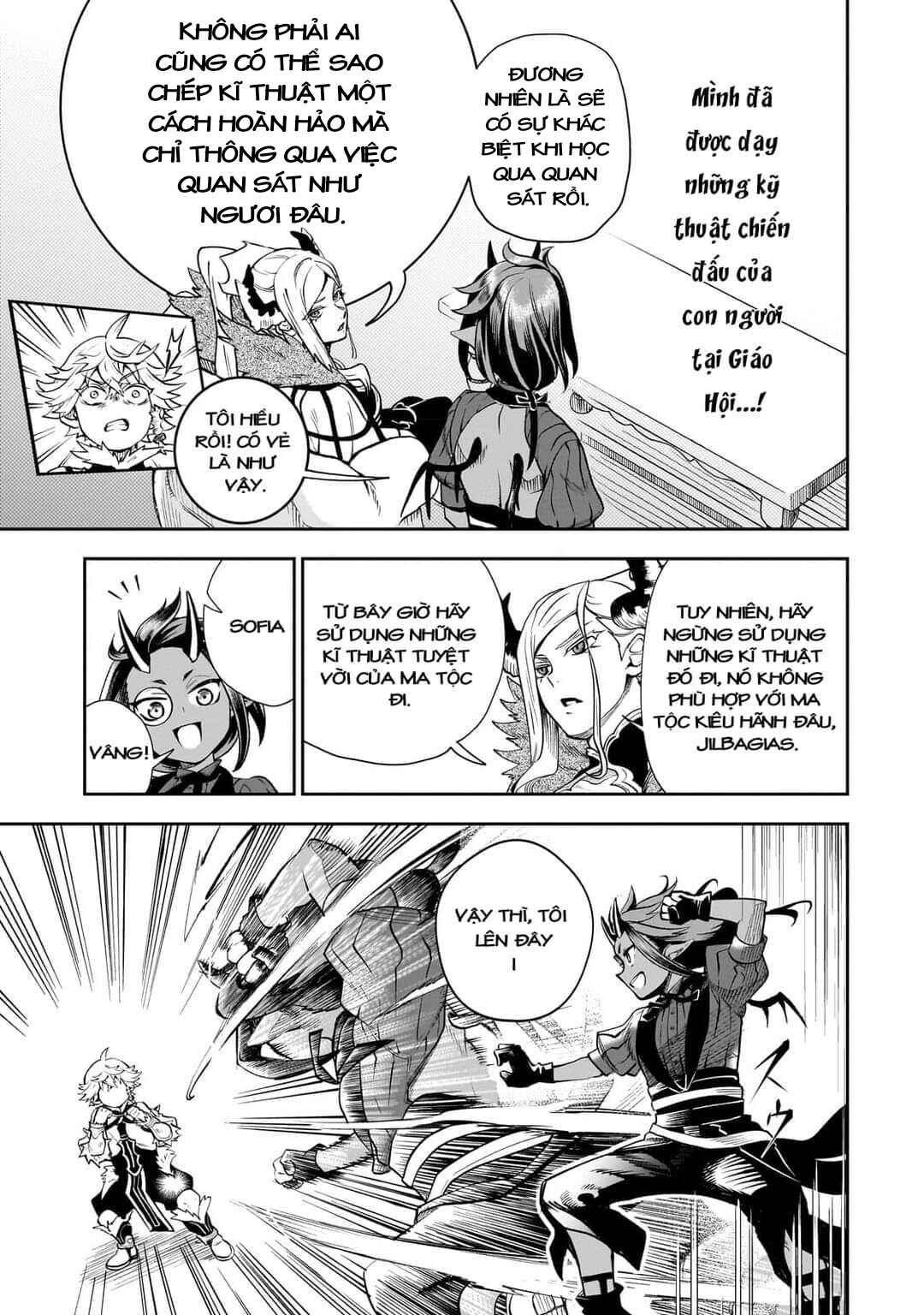 Dainana Maouji Jilbagias no Maou Keikokuki Chapter 2 - Page 17
