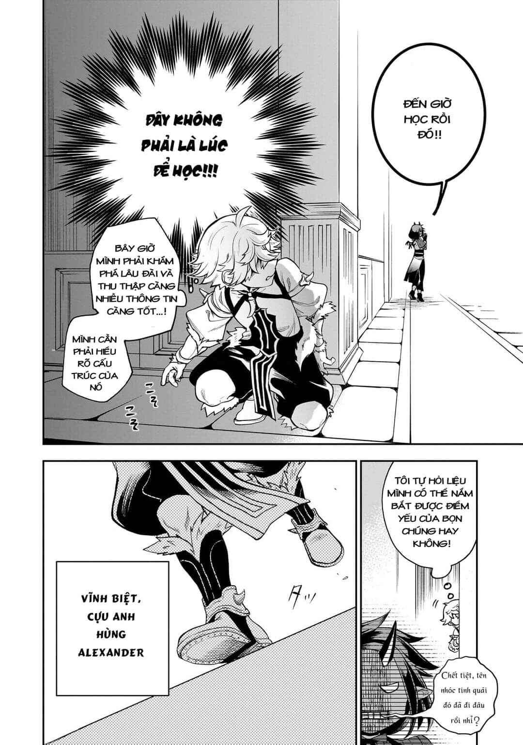 Dainana Maouji Jilbagias no Maou Keikokuki Chapter 2 - Page 2