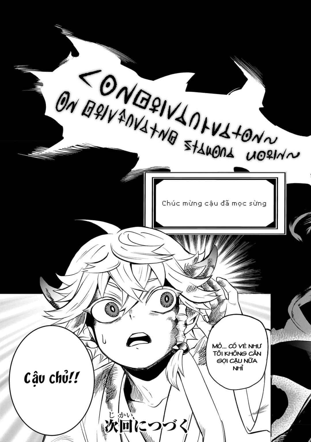 Dainana Maouji Jilbagias no Maou Keikokuki Chapter 2 - Page 27