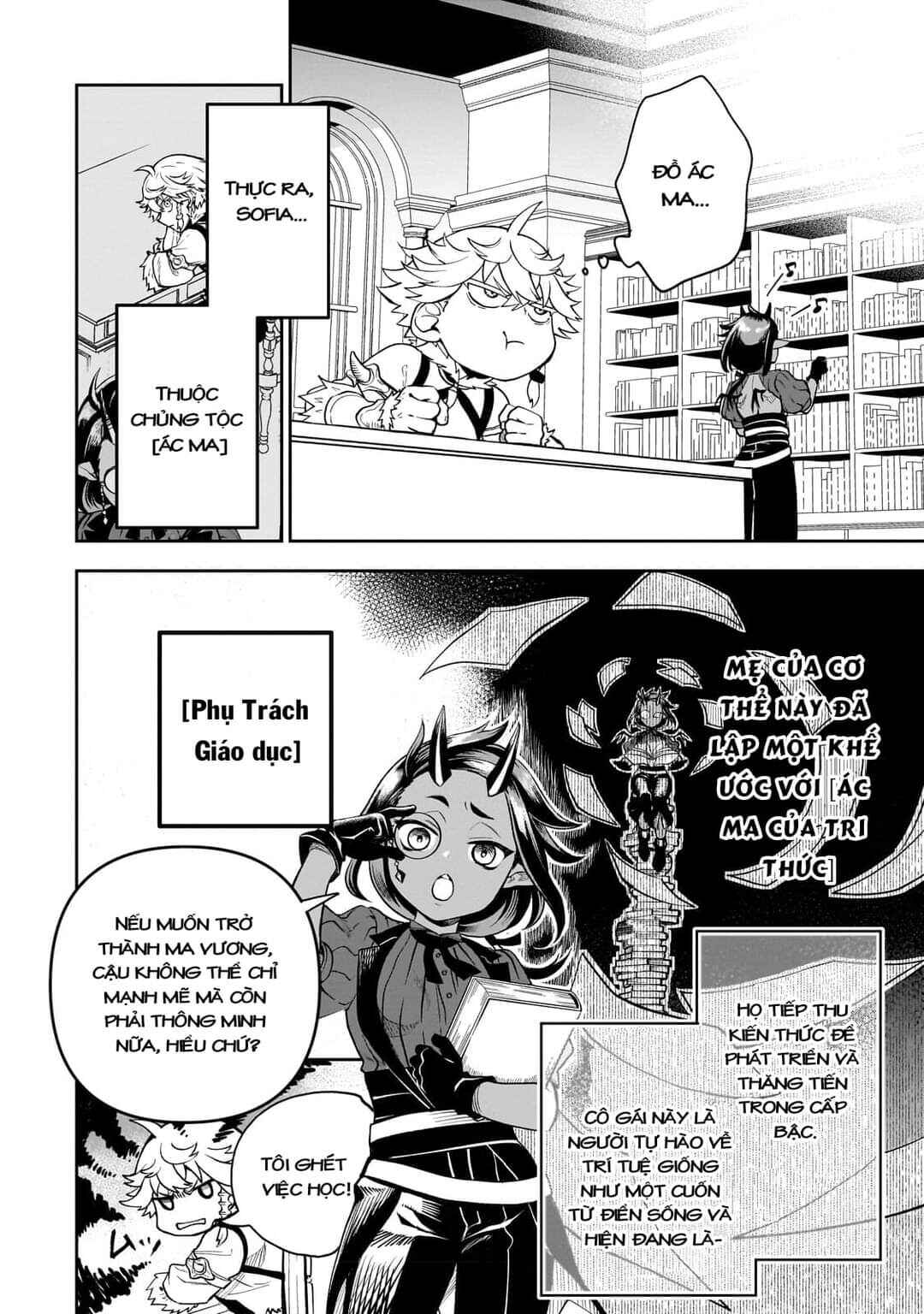 Dainana Maouji Jilbagias no Maou Keikokuki Chapter 2 - Page 8