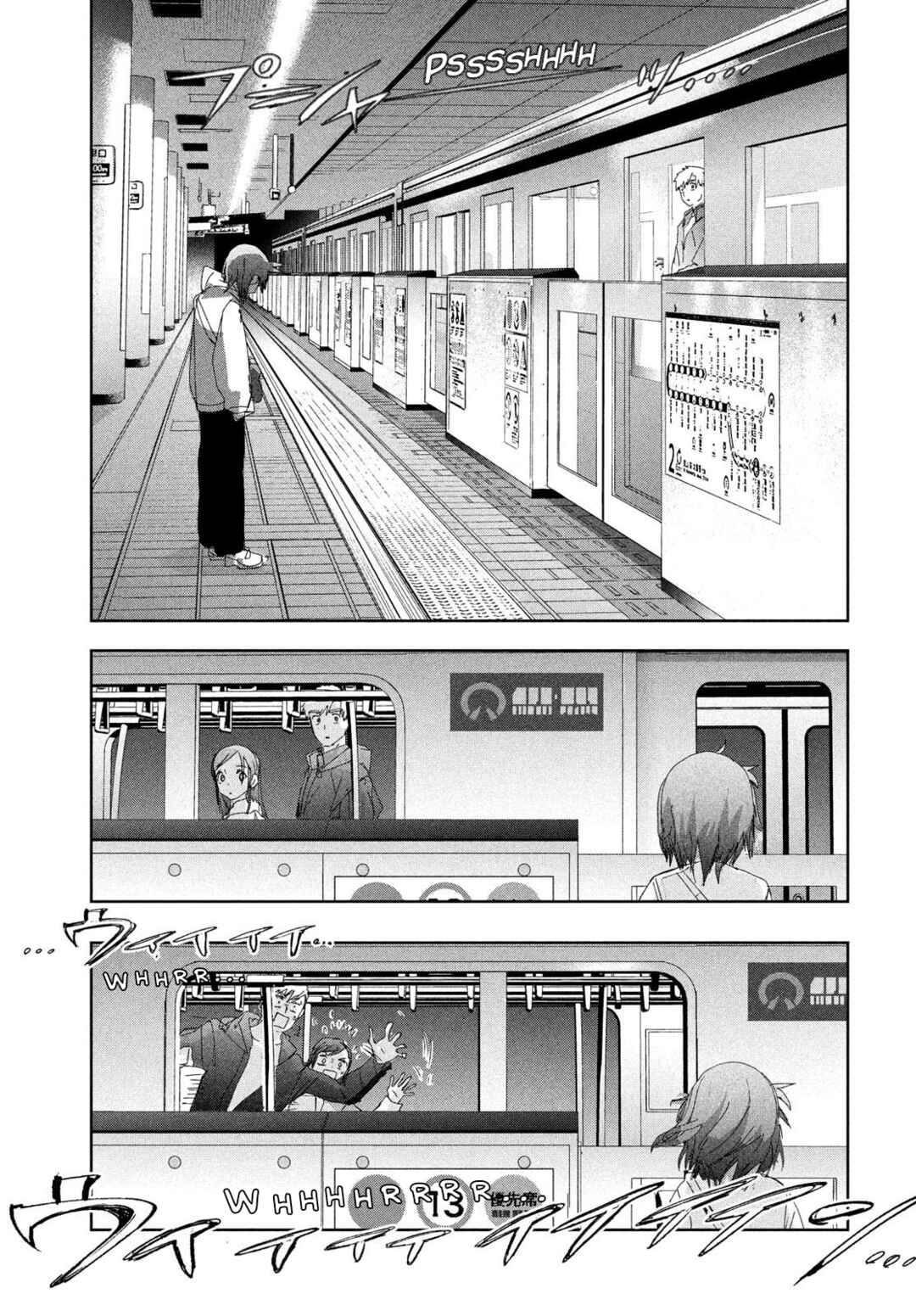 Medalist Chapter 53 - Page 27