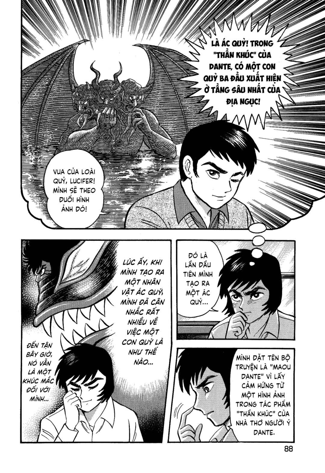 Gekiman! - Devilman Chapter Chapter 4 - Page 12