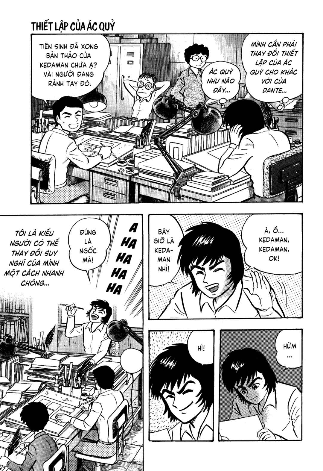 Gekiman! - Devilman Chapter Chapter 4 - Page 13