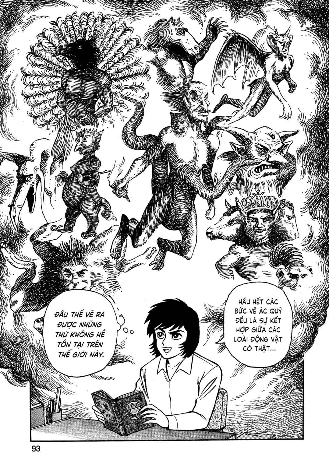 Gekiman! - Devilman Chapter Chapter 4 - Page 17