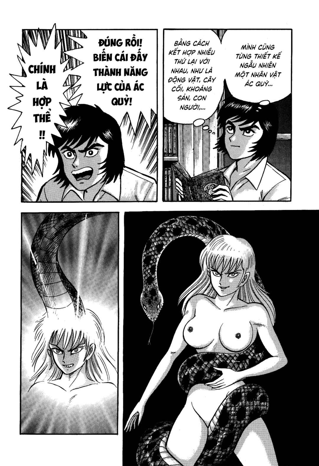 Gekiman! - Devilman Chapter Chapter 4 - Page 18