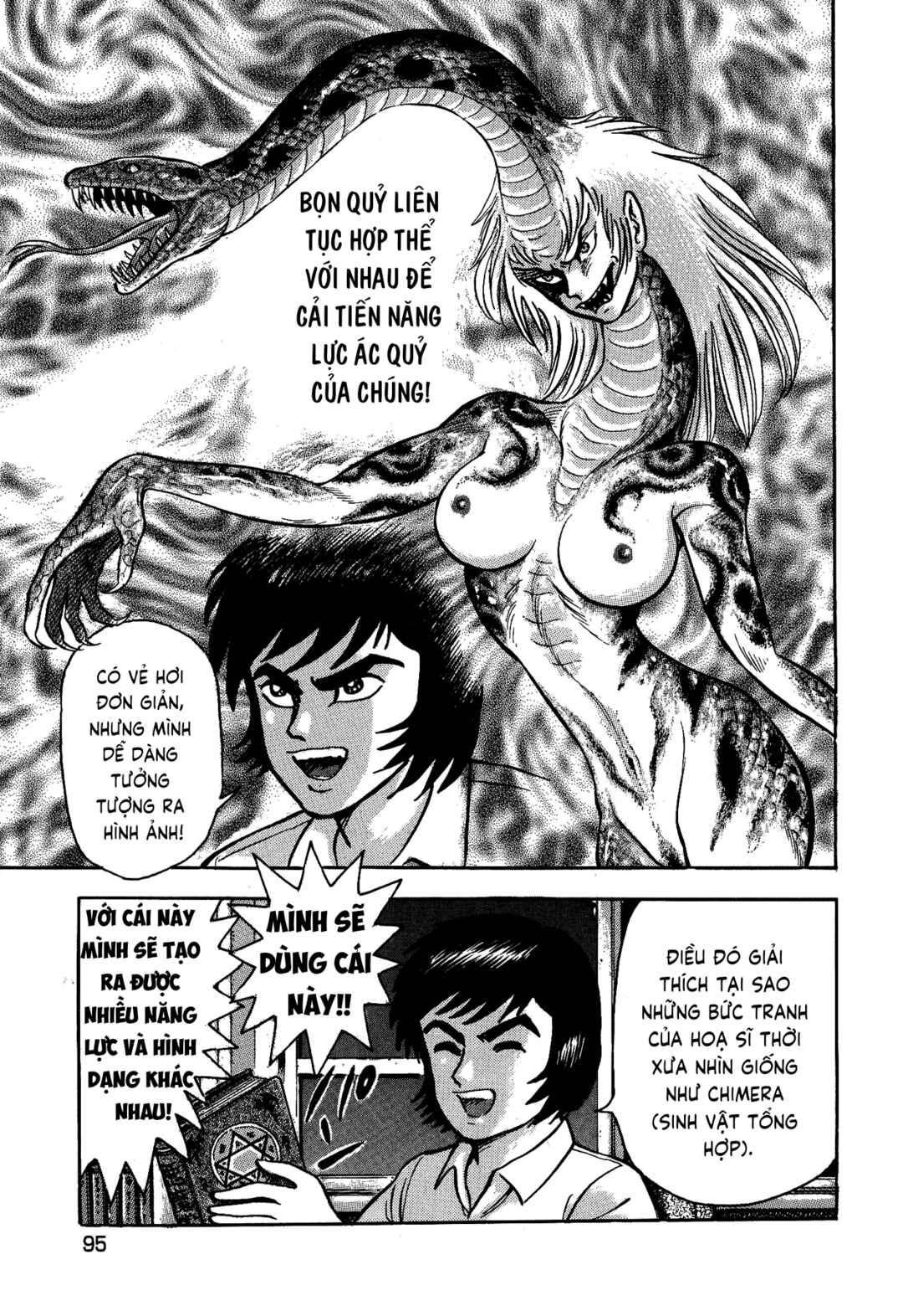 Gekiman! - Devilman Chapter Chapter 4 - Page 19